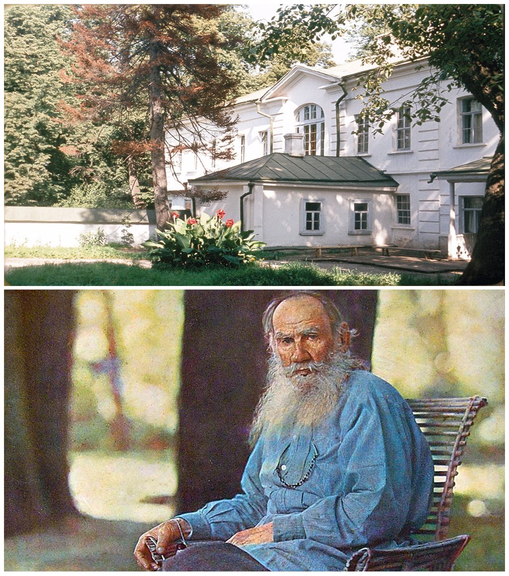 Какое число Лев Толстой считал счастливым?